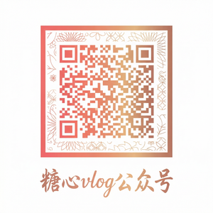 91公众号二维码